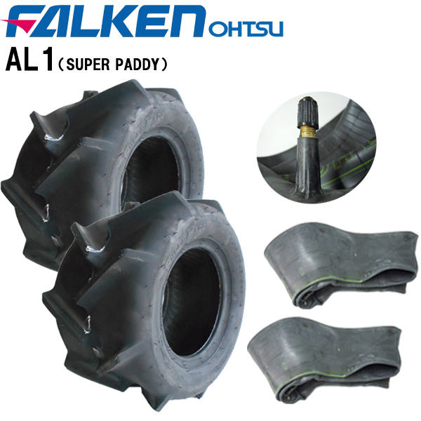 楽天市場】AL1 16X7.00-8 2PR T/T タイヤ２本セット チューブタイプ