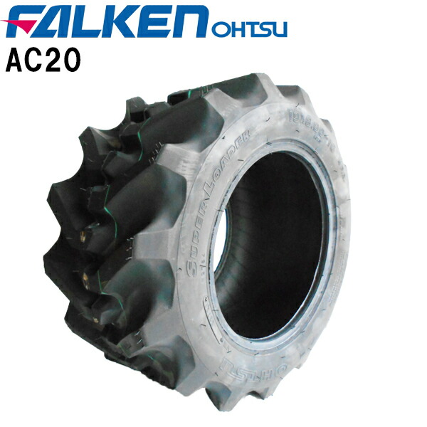 AC20 19X8.00-10 4PR タイア単品  FALKEN(OHTSU)/ファルケン(オーツ) 持ちはこぶ車用 SUPER LOADER 19X800-10 19-8.00-10 19-800-10 離島・沖縄県へのさし出しはできません