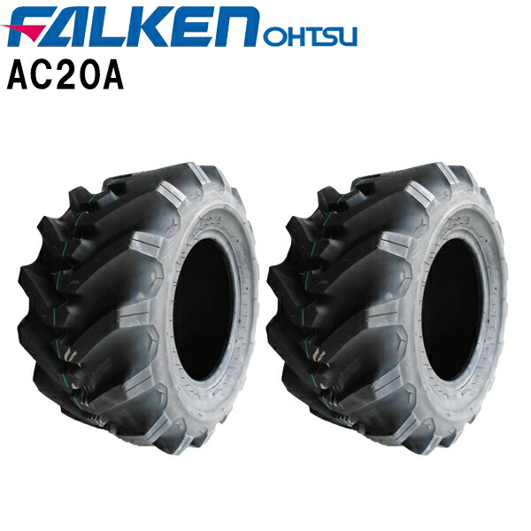 AC20A 22X10.00-10 10PR ※タイヤ２本セット チューブタイプ(※チューブ別売) FALKEN(OHTSU)/ファルケン(オーツ) 運搬車用　SUPRE LOADER 22X1000-10 22-10.00-10 22-1000-10 離島・沖縄県への出荷はできません