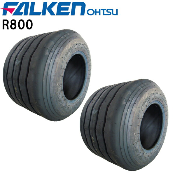 R800 22X10.00-10 10PR T/T※２本書き割り【熱電子管手合いタイア※熱電子管別売】\u003cBR\u003e【インプルメント用タイア】FALKEN(ファルケン）/OHTSU【住友ゴム工業 日本製】離島・沖縄県へのさし出しはできません