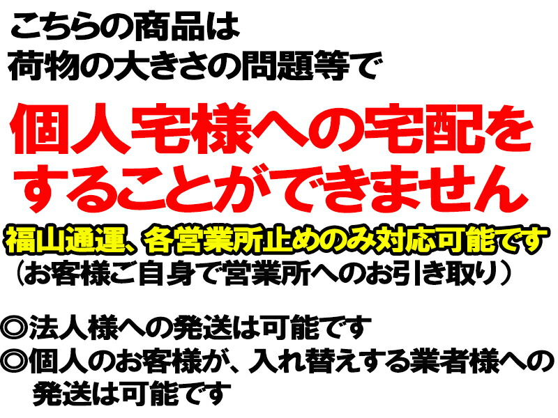 ≪超目玉☆12月≫ ファルケン 住友ゴム工業 日本製 AT50 9.5-22 4PR タイヤ1本+チューブTR15 1枚セット  discoversvg.com