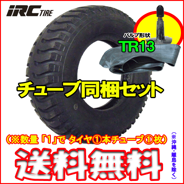 楽天市場】ブリヂストン UL 3.50-5 4PR チューブタイプ (※チューブ別売)【荷車用】【トレーラー用】【カート用】【セニアカー用】( U- Lug ) UL 350-5（※沖縄、離島は発送不可） : バワーズコーポレーション