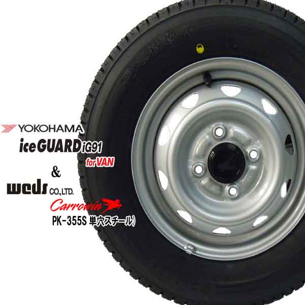 楽天市場】2025年製造 グッドイヤー EfficientGrip ECO EG02 165