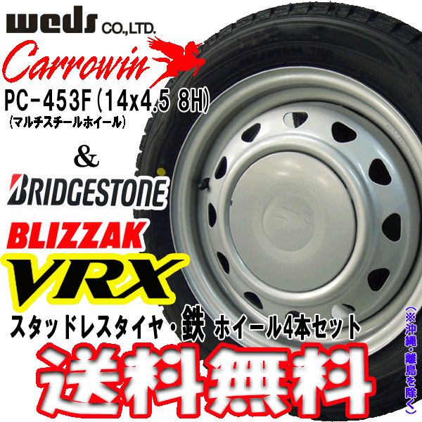 当店オーダー品 スタッドレスタイヤ スチールホイール付ピッチ100 限定販売 自動車 オートバイ Rspg Spectrum Eu 当店オーダー品 スタッドレスタイヤ スチールホイール付ピッチ100 限定販売 自動車 オートバイ Rspg Spectrum Eu