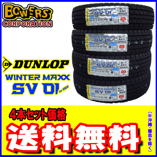 楽天市場】【2022年製造】【ice guard7 IG70】 155/65R14 75Q 4本セット ICE GUARD7 【YOKOHAMA】【 スタッドレスタイヤ【新品】【アイスガードセブン】 : バワーズコーポレーション