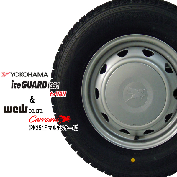 楽天市場】【2023年製造】ダンロップ WINTER MAXX SV01 145/80R12 80