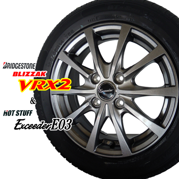 楽天市場】※在庫処分品 2021年製造 ブリヂストン ブリザック VRX2 175/65R15 84Q 4本セット【新品】【正規品】【スタッドレス タイヤ】【BLIZZAK VRX2】 : バワーズコーポレーション