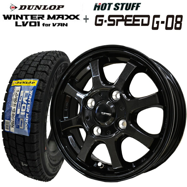 楽天市場】期間限定【2025年製造】ブリヂストン W300 145/80R12 80/78N