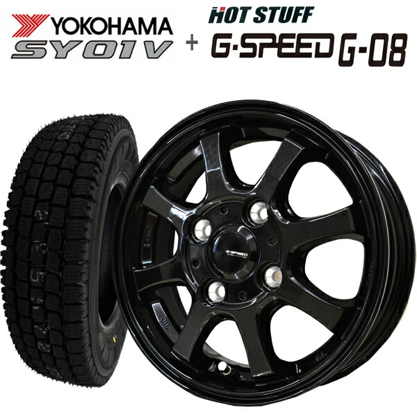 楽天市場】期間限定【2025年製造】ブリヂストン W300 145/80R12 80/78N