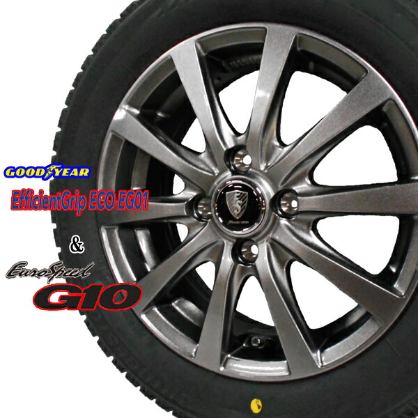 楽天市場】【2020年製造】グッドイヤー efficientGrip ECO EG01 155/65R14 75S【サマータイヤ＆アルミ４本セット】ユーロスピードG10  (防錆対策実施)メタリックグレー 4.5x14 4/100+43【NBOX/NWAGON タント ムーブ ワゴンR  モコ】【新品】【軽量アルミ】：バワーズ ...