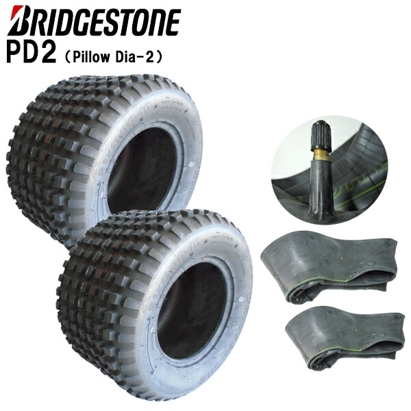ブリヂストン【PD2】Pillow Dia2 21X11.00-10 2PR WT (21X1100-10) 【タイヤ２本チューブ２枚のセット】 【バンカー整備車用】 【新品】 （※沖縄、離島は発送不可）
