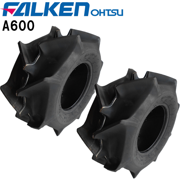 A600 18X7.00-8 T Lチューブレスタイヤ2本セットFALKEN(OHTSU) ファルケン(オーツ)バインダー用18X700-8 18-700-8 18-7.00-8離島・沖縄県への出荷はできません