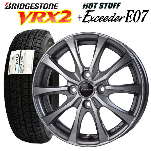 楽天市場】【2023年製造】ブリヂストン ブリザック VRX2 155/65R14 75Q