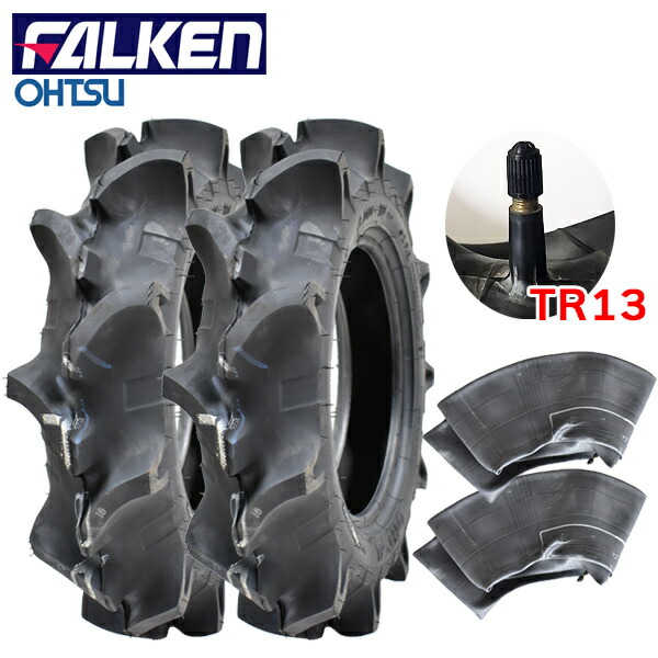 A250 4.00-10 2PR チューブタイプ 耕運機用タイヤ/ファルケン/OHTSU A250 400-10 ■タイヤ2本+チューブ(TR13)2枚セット 離島・沖縄県への出荷はできません