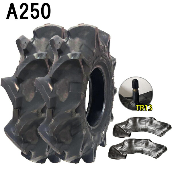 楽天市場】AR2 8-16 4PR チューブタイプ (※チューブ別売)農耕用タイヤ