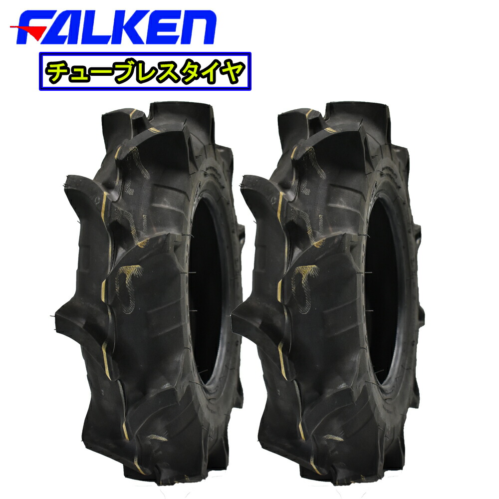 FALKEN ファルケン (OHTSU) A250 4.00-9 2PR T L (400-9 2PLY) ※2本セット ■チューブレスタイヤ (※沖縄、離島は発送不可)