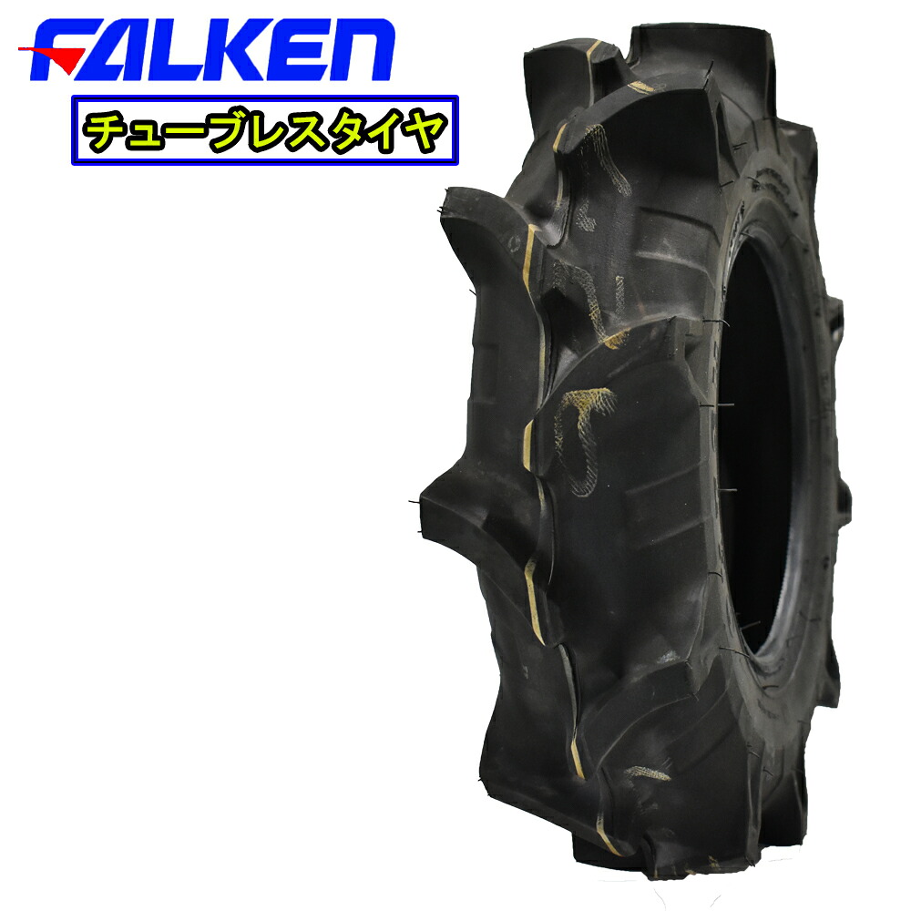 FALKEN ファルケン (OHTSU) A250 4.00-9 2PR T/L (400-9 2PLY) ■チューブレスタイヤ （※沖縄、離島は発送不可）