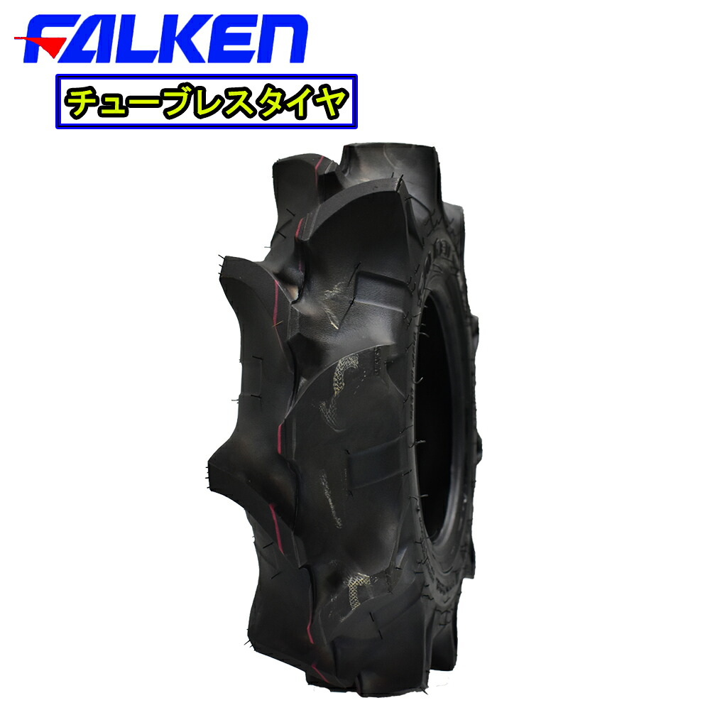 FALKEN ファルケン (OHTSU) A250 4.00-8 2PR T/L (400-8 2PLY) ■チューブレスタイヤ （※沖縄、離島は発送不可）｜バワーズコーポレーション