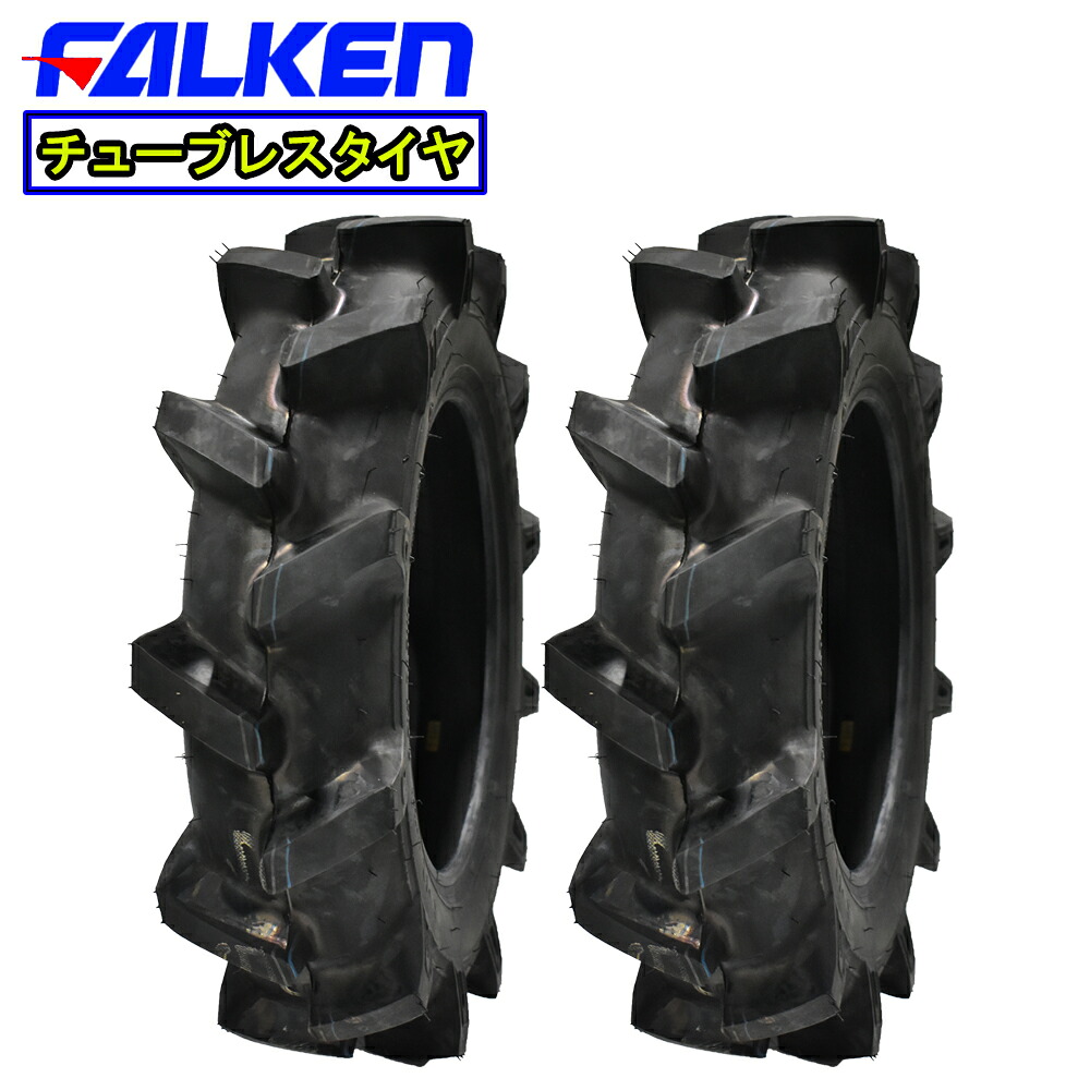 FALKEN ファルケン (OHTSU) AO7 5-12 2PR T/L ( A07 5-12 2PLY) ■２本セット ■チューブレスタイヤ （※沖縄、離島は発送不可）