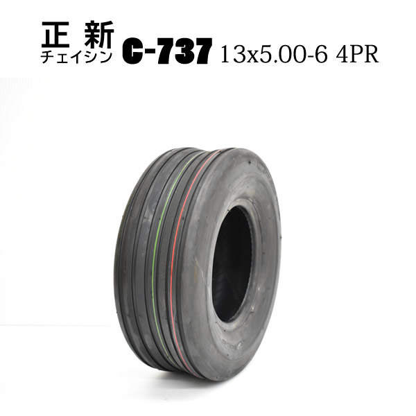 【楽天市場】A520 22X8.50-12 4PR タイヤ単品【チューブタイプ