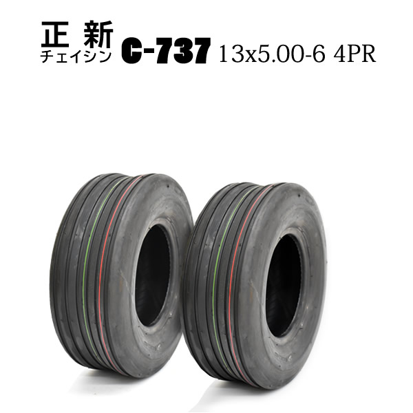 98%OFF!】 A520 16X6.50-8 2PR T L <br>タイヤ２本セット<br><br><br