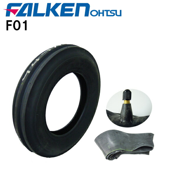 FO1 4.00-15 4PR タイヤ1本+チューブTR15 1枚セット トラクター前輪用タイヤ/ファルケン(オーツ) 2輪駆動の前輪用(縦溝) 離島・沖縄県への出荷はできません