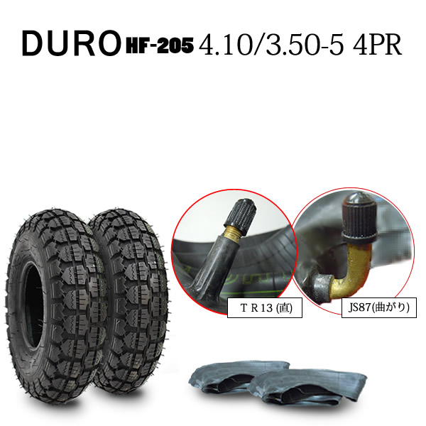 【2本セット】モンキー DURO HF-205-3 3.50 チューブ付 Amazon | 2本で、Duro HF205 3.50-8タイヤ&L型チューブ付 2本