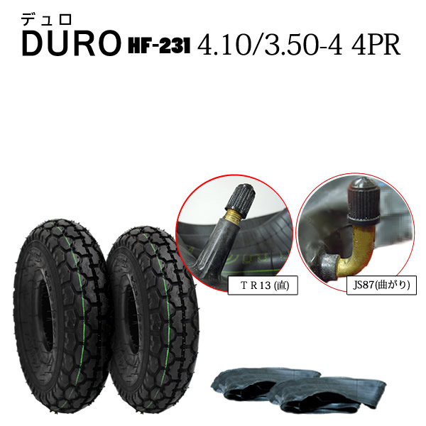 2本セット】モンキー DURO HF-205-3 3.50 チューブ付