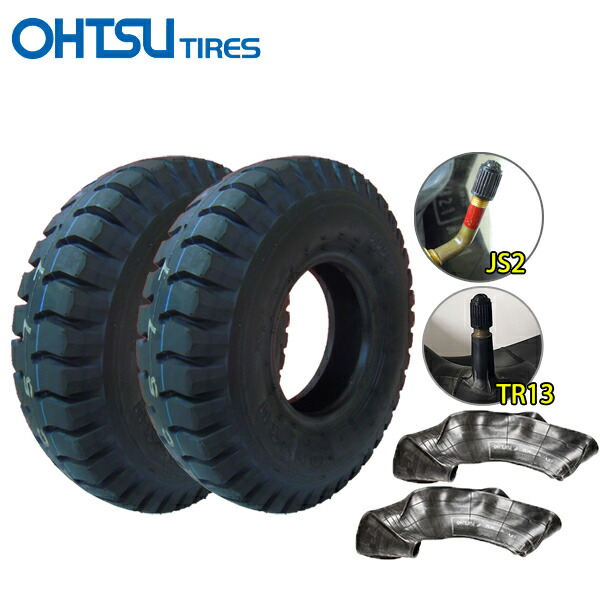 ユナイテッドトウキョウ 2本 タイヤ 295/30R20 Bridgestone ☆12810T