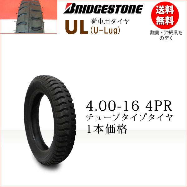 楽天市場】HF-205 4.10/3.50-5 4PR タイヤ2本 +チューブ2枚 DURO デュロ カート 荷車用 花柄タイヤHF205  410/350-5 4PR 離島・沖縄県への出荷はできません : バワーズコーポレーション