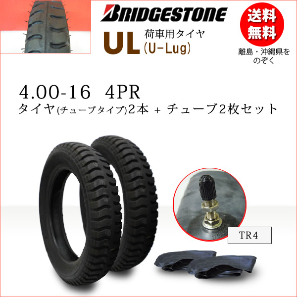 楽天市場】HF-231 4.10/3.50-4 4PR タイヤ2本+チューブ2枚 DURO デュロ カート 荷車用 花柄タイヤHF231  410/350-4 4PR 離島・沖縄県への出荷はできません : バワーズコーポレーション