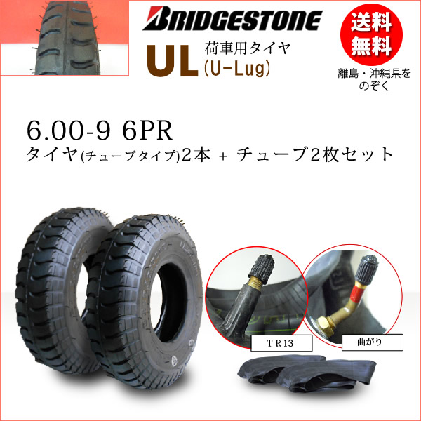 ユナイテッドトウキョウ 2本 タイヤ 295/30R20 Bridgestone ☆12810T