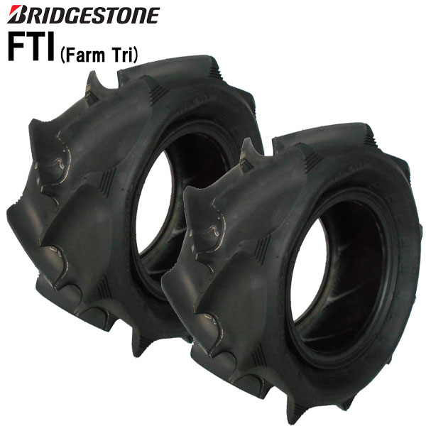 ブリヂストン FTI 20Ｘ8.0-10 T/L チューブレスタイヤ2本セット稲麦刈取機用 FARM TRI20X80-10 20-80-10 20-8.0-10ゼロプレッシャータイヤ　（※沖縄、離島は発送不可）｜バワーズコーポレーション 25,404円