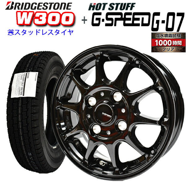 楽天市場】【2025年製造】 ブリヂストン W300 145/80R12 80/78N LT