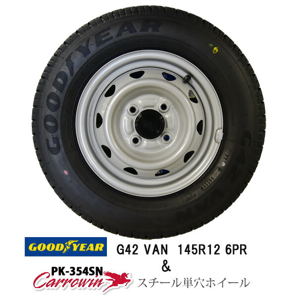 楽天市場 グッドイヤー マッドアンドスノー G42 145r12 6pr 単穴ホイール 鉄ホイール Pk354sn ４本セット 軽トラック 軽貨物 新品 年 製造 離島 沖縄県への出荷はできません バワーズコーポレーション