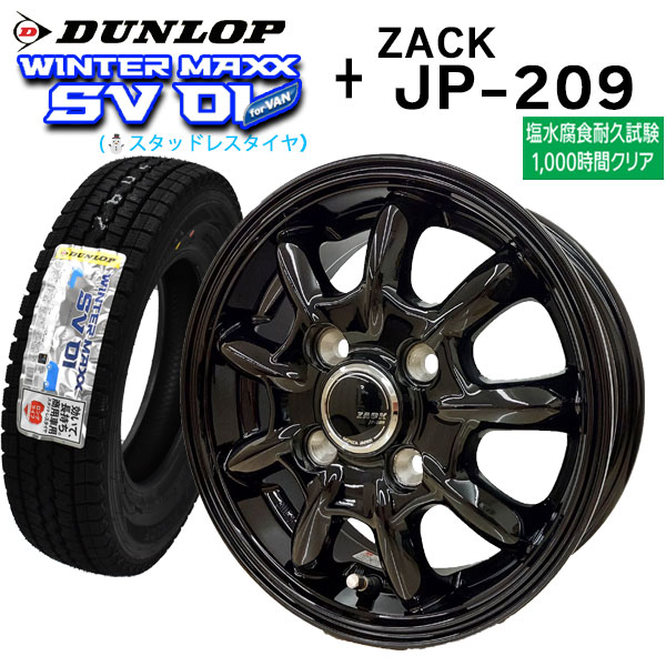 楽天市場】【2023年製造】ブリヂストン W300 145/80R12 80/78N