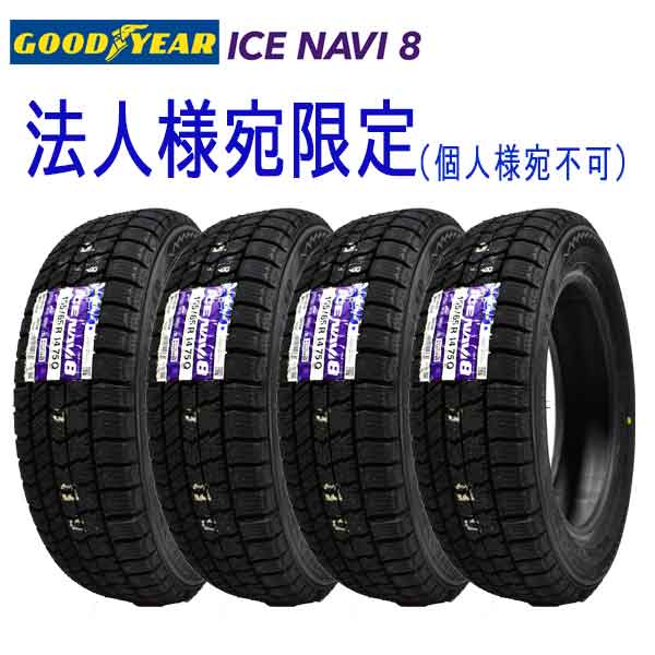 楽天市場】【2025年製造】ダンロップ WINTER MAXX SV01 145R12 6PR 4本