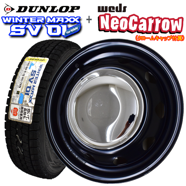 【楽天市場】【2023年製造】ブリヂストン W300 145/80R12 80