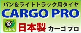 楽天市場】 芝刈り機用タイヤ : バワーズコーポレーション