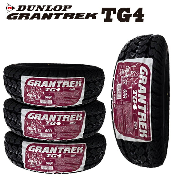 ◆冬用Set◆ 良品! 安心の国産! 新品 ダンロップ WM02 付き! マツダ純正 GJ アテンザ セダン ワゴン スタッドレス タイヤ交換 ウィンター ダンロップ（スタッドレスタイヤ・ホイールセット｜タイヤ