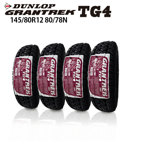 tg48078n.jpg