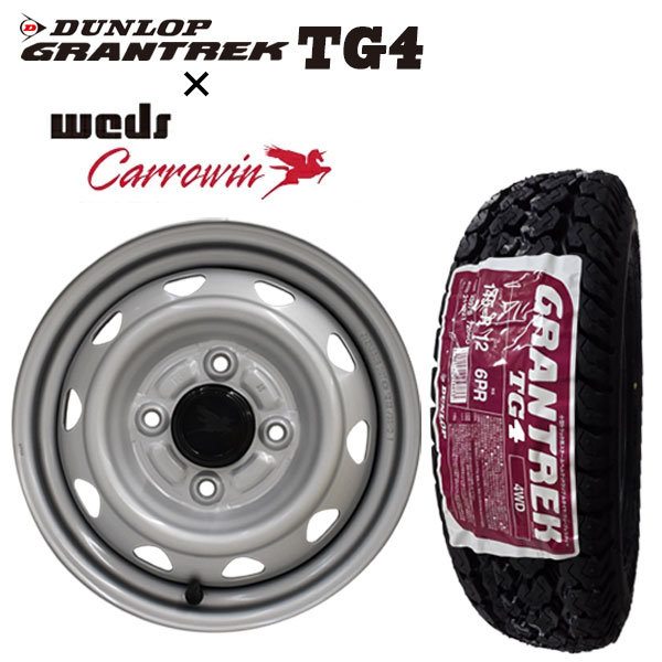 楽天市場】期間限定【2025年製造】ブリヂストン W300 145/80R12 80/78N