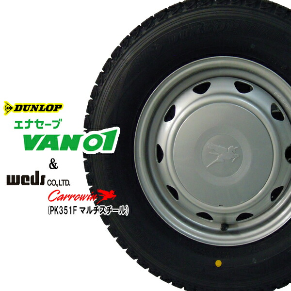 楽天市場】【2023年製造】 ヨコハマIG91 for VAN 145/80R12 80/78N 