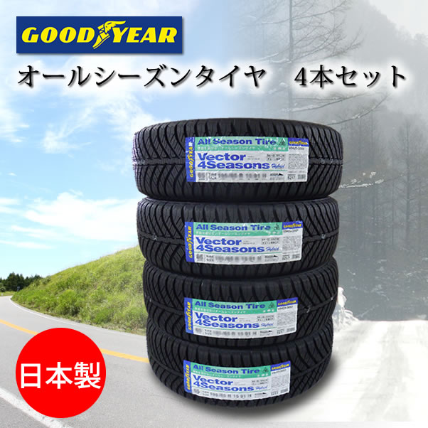ブリザック VRX2 2025年製 日本製 155/65R14 75Q ＆ ホイール