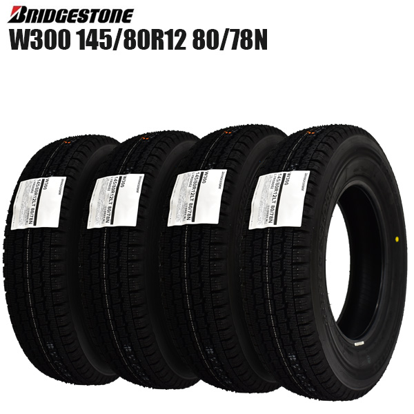 注目の 送料込み K370 145/80R12 新品未使用品⭐︎ タイヤ