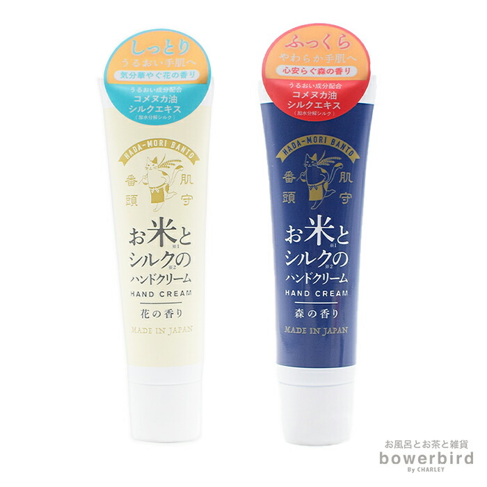 楽天市場】ウィズフローラ ワセリン 金木犀 うるおい 潤い 保湿 乾燥