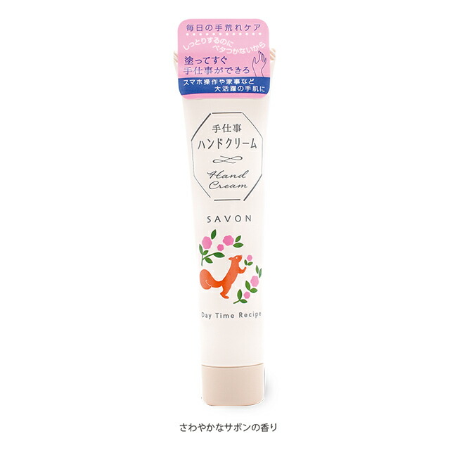 【新品】金木犀　ハンドクリーム　ワセリン　キンモクセイ　ウィズフローラ Amazon.co.jp: チャーリー ウィズフローラ ハンドクリーム