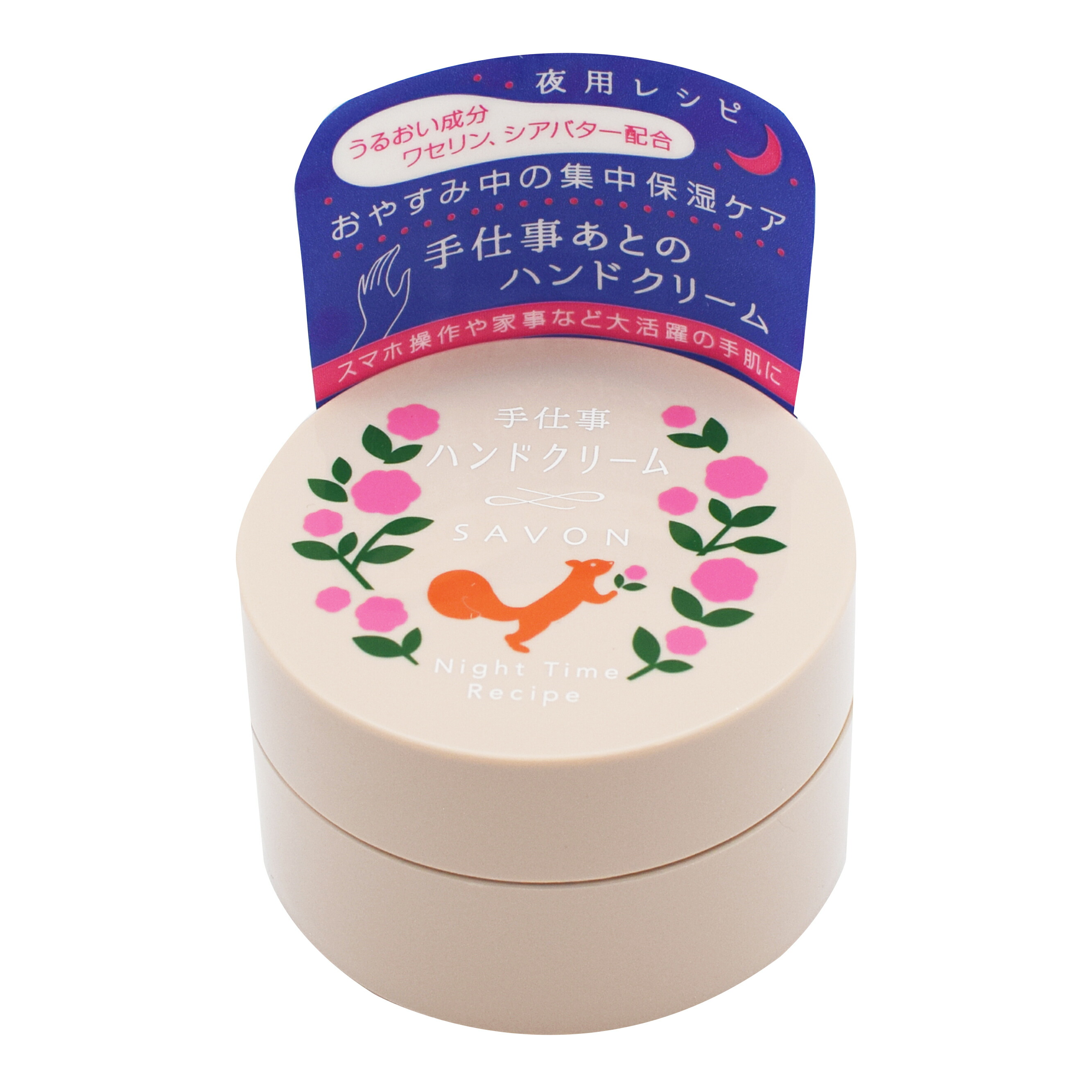 楽天市場】ウィズフローラ ワセリン 金木犀 うるおい 潤い 保湿 乾燥