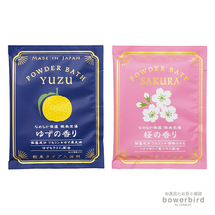 入浴剤・バスソルト Re:su 入浴剤 >> バスソルト（分包） >> SUMOUバスソルト 椿の香り（肌