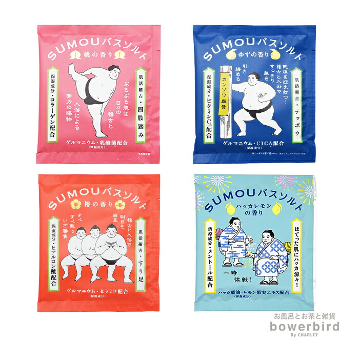 HERBERYDAYS バスソルト ヨモギ 入浴剤 75g×5包 Amazon | HERBERYDAYS（ハーブリーデイズ）バスソルト エプソム